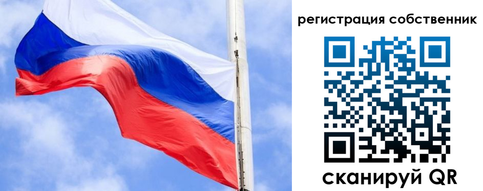 временная регистрация законно в Балахне